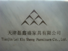 Tianjin Lei Xin Sheng Furniture Co., Ltd.