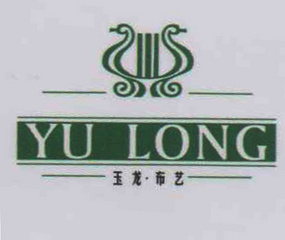 Haining Yulong Cloth Co., Ltd