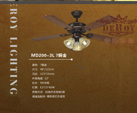 灯饰 MD200-3L7铜金