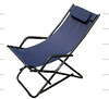 Sling Chair