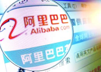 Alibaba