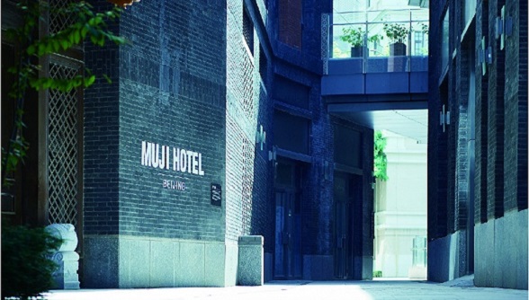 muji hotel in beijing hutong