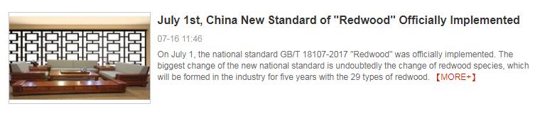 July 1st, China New Standard of "Redwood" Officially Implemented
