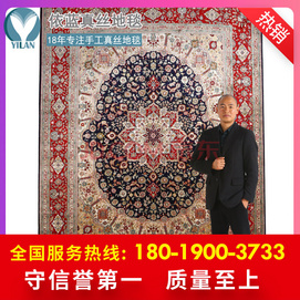 HandwovenCarpetHallLivingRoomBedroomPersianCarpet