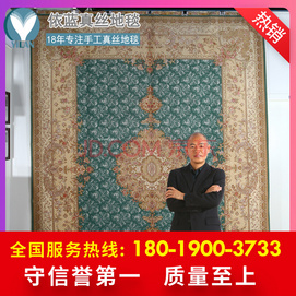 SilkcarpetHigh-endlivingroombedsidesilkcarpethand-wovencarpet