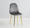 Velvet Fabric Dining Chair