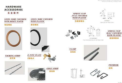 Furniture components