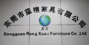 DONGGUAN RONGXUAN FURNITURE CO.,LTD