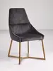 Dining chair C-812