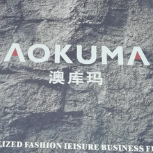 FOSHAN AOKUMA FURNITURE CO., LTD.