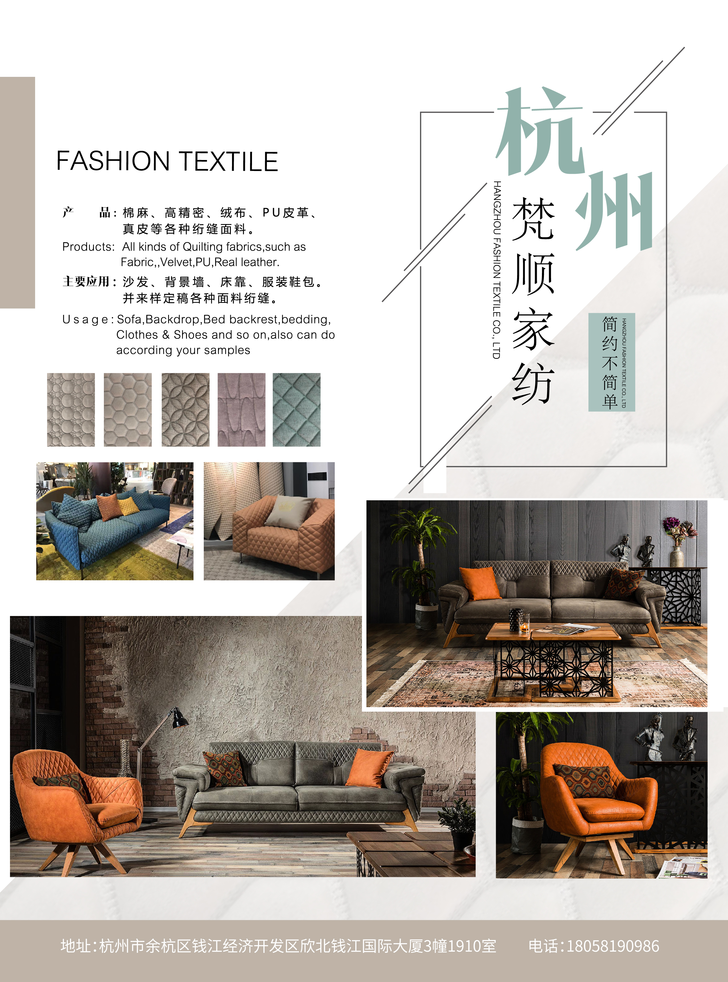 Quiltining Fabric-test