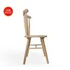 Dining chairC-507