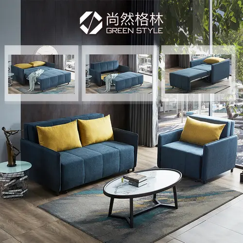 1+3 Combined multifunctional sofa bed