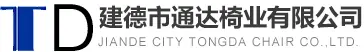 Jiande City Tongda Chair Co.,Ltd.