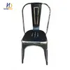 metal chairs (C233)