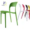 Wholesale Single One-pc Plastic Chairs for living room  C530