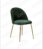Kiwi Chair