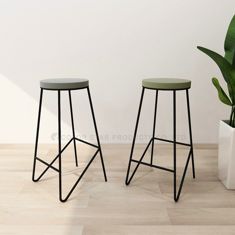 Bar Stool