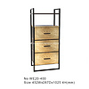 Drawer Chest