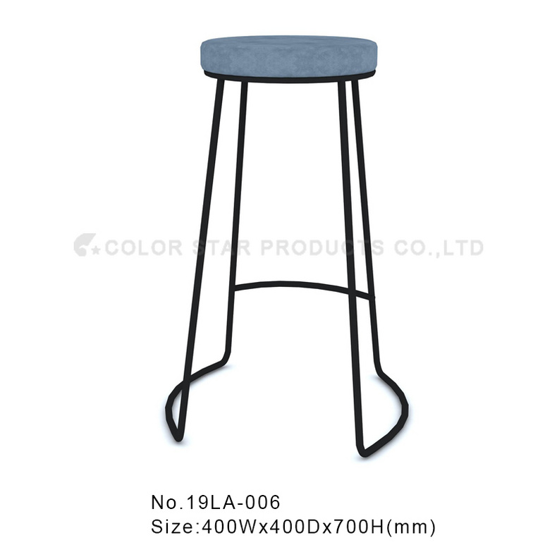 Bar Stool