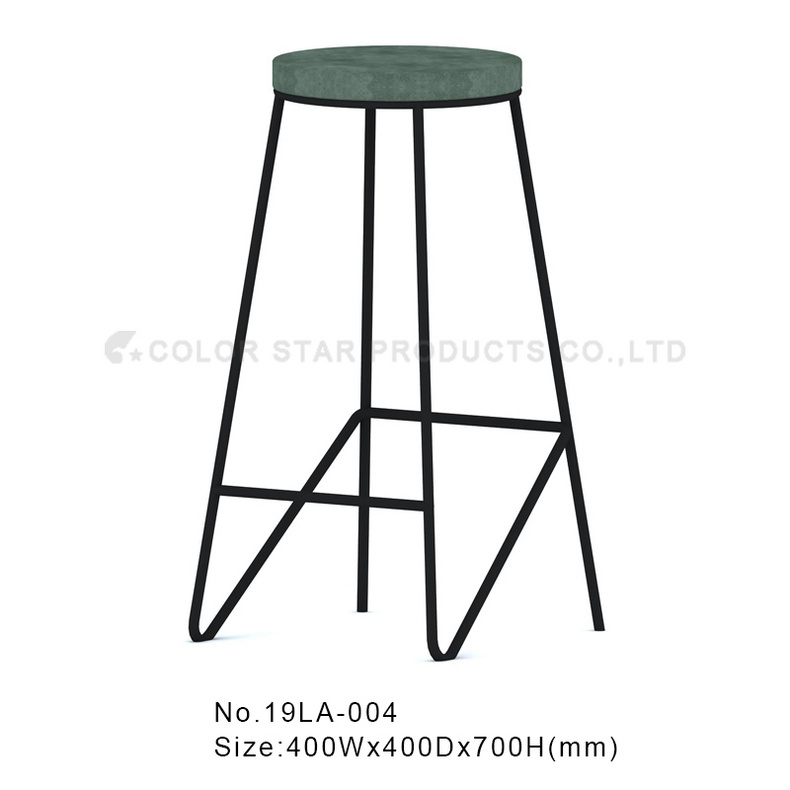 Bar Stool