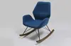 Modern Stylish Rocking Chair 993-1
