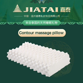 Contour massage pillow