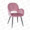 Modern Style Dining Chair KSD-881CA 881CB