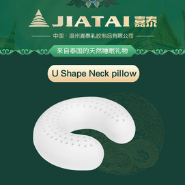 U Shape Neck pillow