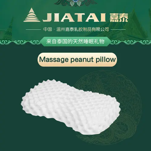 Massage peanut pillow