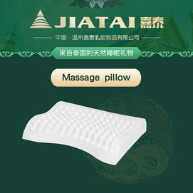 Massage  pillow