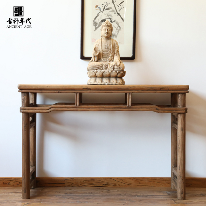 Console Table GPND-020055