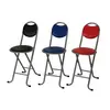 Metal Y Legged Portable Chair with Backrest