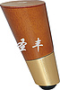 hot sale rubber wood tapered leg with aluminum caps