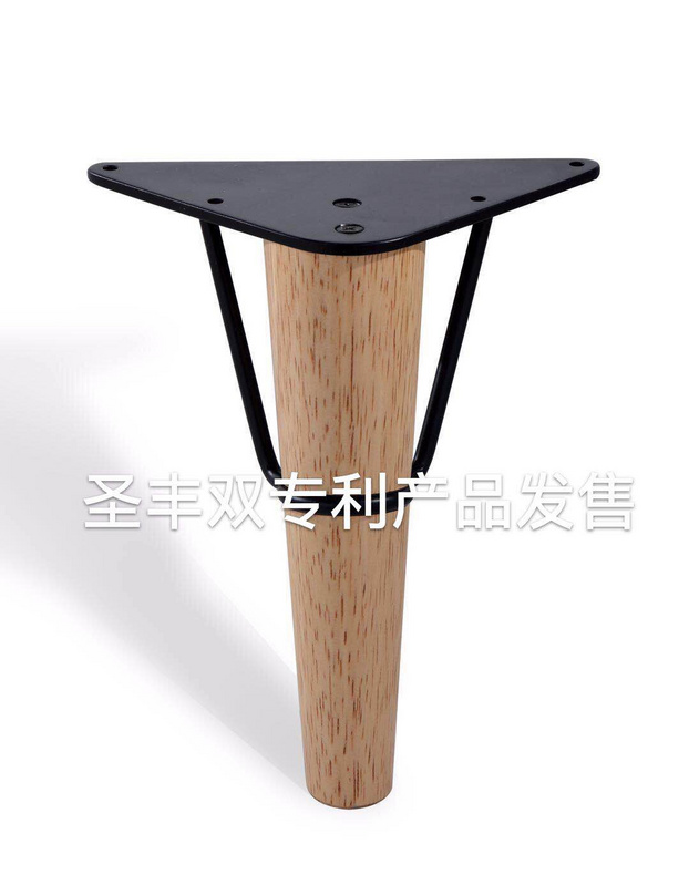 granted patent with hardware wooden furniture sofa table cabinet leg 3618L3