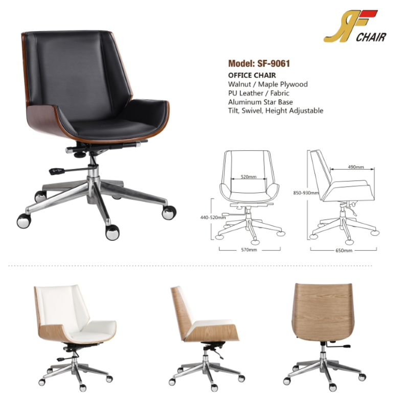 Modern Fashion Ergonomic Adjustable Swivel Task Chair plywood Office Chair home office chair SF-9060