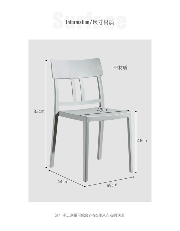 modern design high quality  plastic dining outdoor restaurant chair