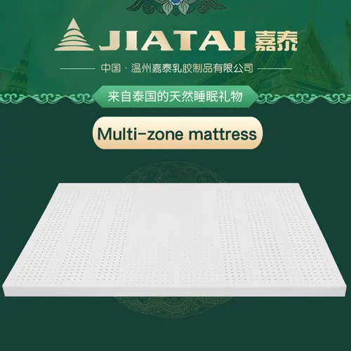 Multi-zone mattress