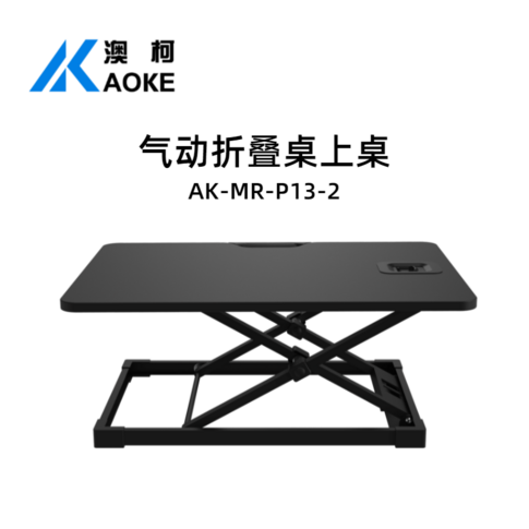 AOKE Pneumatic Lift Sit To Stand Standing Desk  Converter
