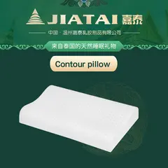 Contour pillow
