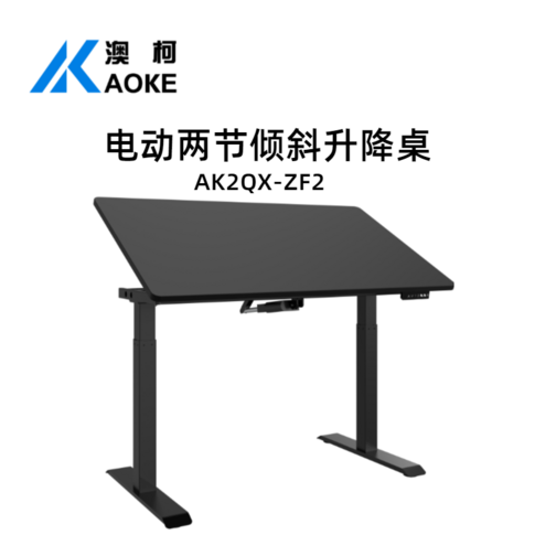 AOKE Dual Motors Invisible Holes Two Stages Tiltable Standing Desk