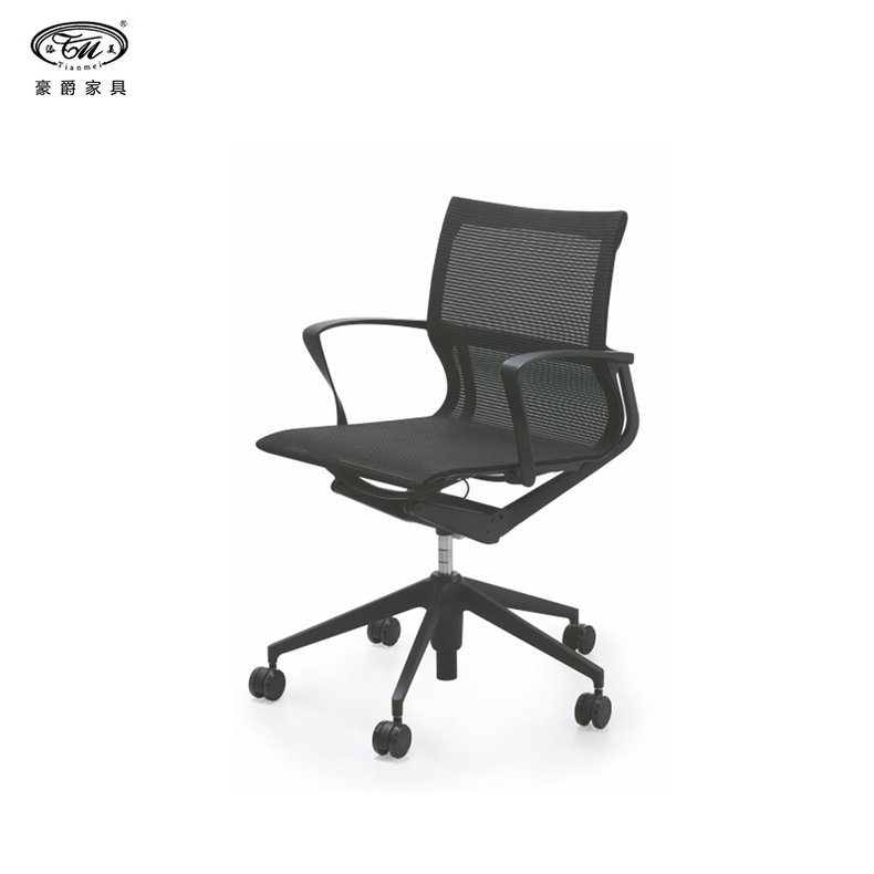 Office Chair Meeting Chair Swivel Chair Study Chair, B300-A