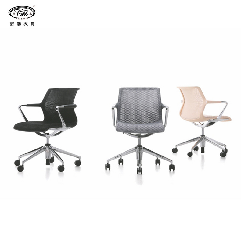 Office Chair Meeting Chair Swivel Chair Study Chair, B298-1