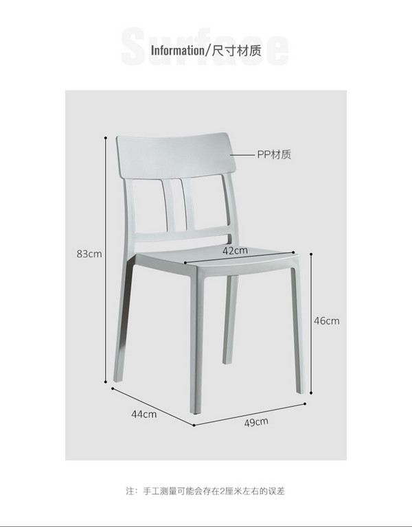 Plastic design dining cafe resurant oudoor chairs