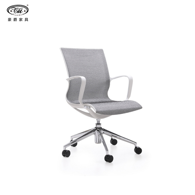 Office Chair Meeting Chair Swivel Chair Study Chair, B311-1