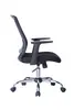 W-125 Modern Office Rotating Chair
