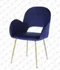 Modern Style Dining Chair KSD-881CA 881CB