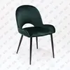 Modern and Popular Dining Chair KSD-880CA/CB