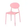 Outdoot Patio Kitchen Dining Plastic Chair
