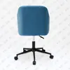 Functional Rocking/Swivel Chair at workplace